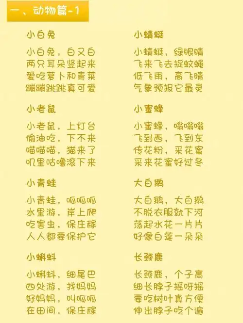 宝妈们这些早教儿歌你一定要收藏7575