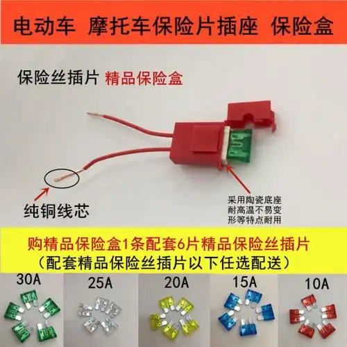 过大整流器等有问题造成充电电压过高保险丝太细等扩展阅读保险怎么买