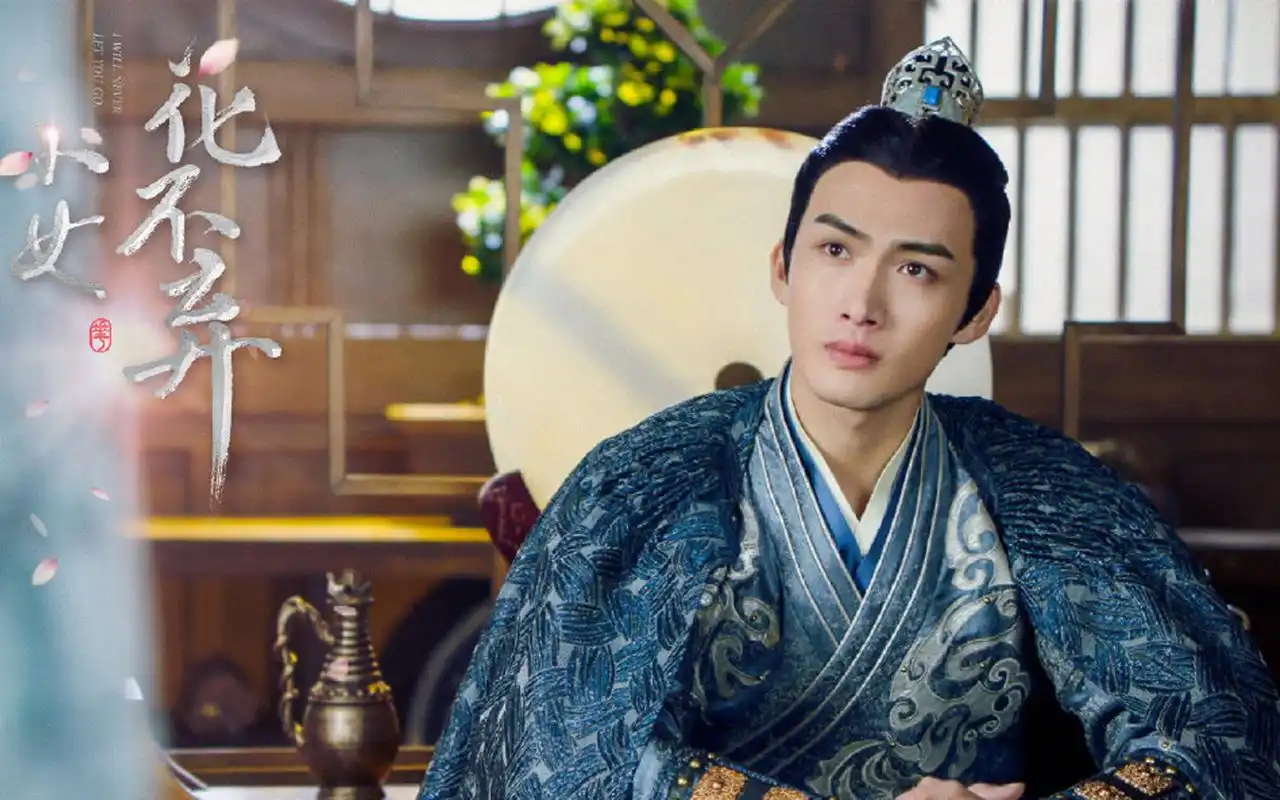 张彬彬《小女花不弃》剧照图片壁纸