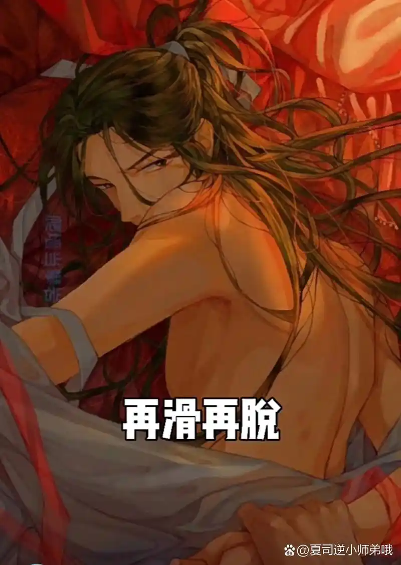 corrupt乄雨霖铃# #原耽# #二哈和他的白猫师尊# #燃晚# #楚晚宁墨燃