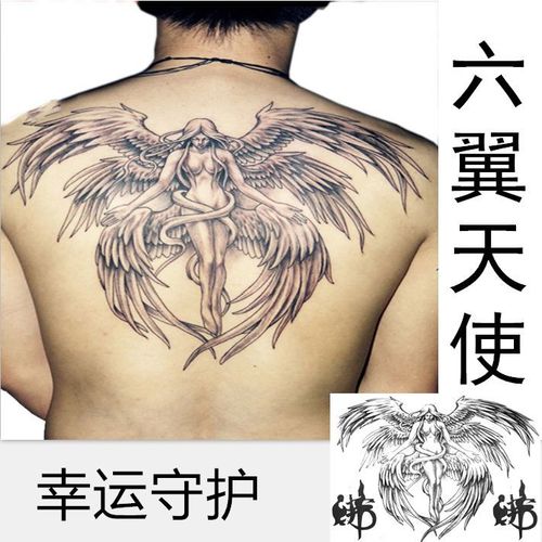 六翼天使纹身贴 半背翅膀纹身贴 堕落天使刺青 男女 防水 贴纸