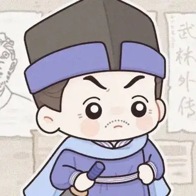 武林外传可爱团头