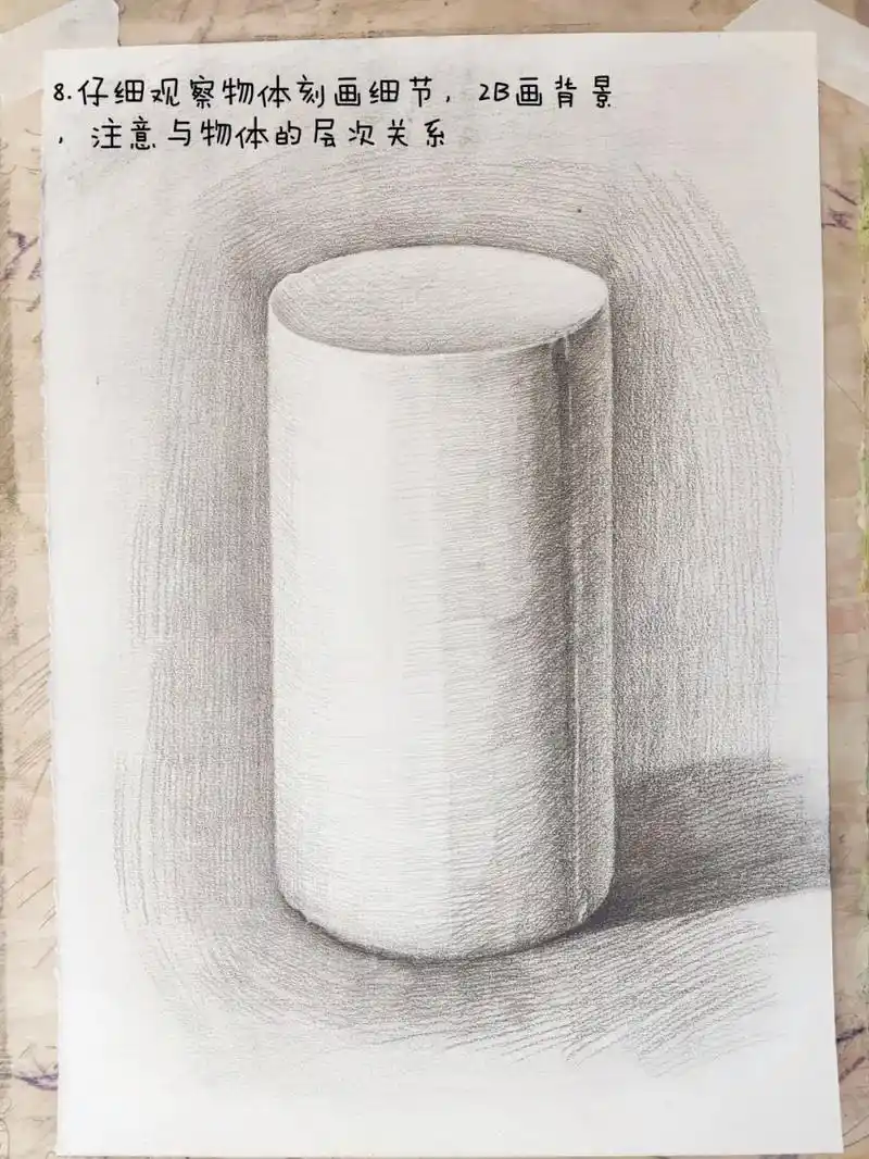 《圆柱体绘画》 带你轻松学画画#素描静物 #零基础素描入门  - 抖音