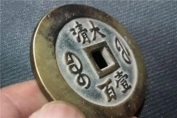 最值钱的铜钱排行榜 第一相当稀少,咸丰通宝价值几百万