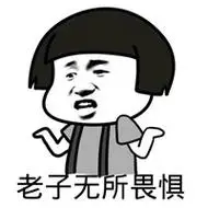 最贱猥琐欠揍头像 搞笑猥琐又很贱的微信头像图片_搞笑头像_美头网