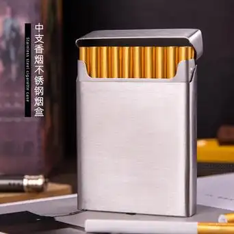 中支烟盒20支装粗烟金属烟盒 仿挤压变形高档香烟盒 便携烟盒
