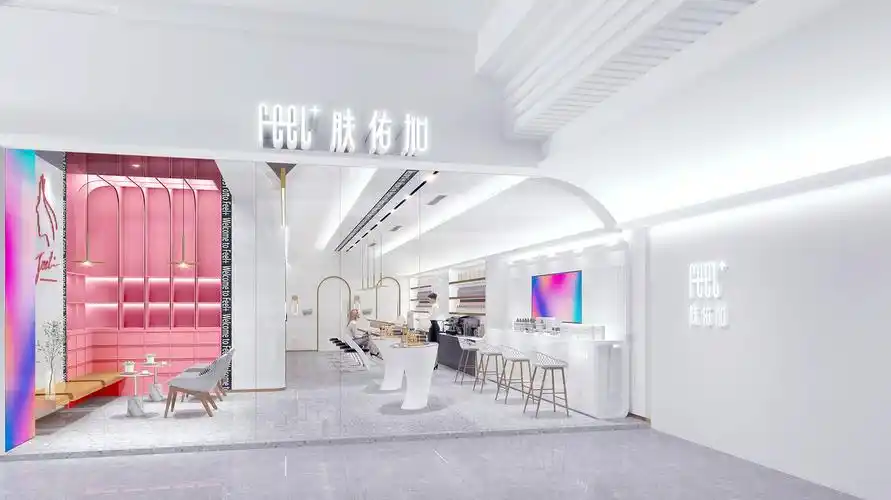 肤佑加皮肤管理中心(旗舰店)