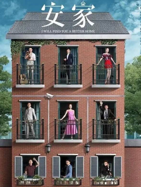 孙俪谈安家房似锦原型人设不讨喜一句那毕竟是我妈妈却让人流泪