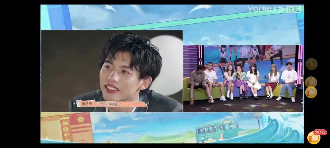 怦然心动20岁收官啦