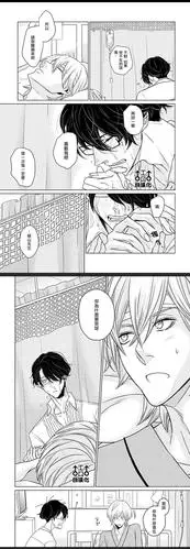 纯爱漫画漫画_第1卷,,第11页_在线漫画阅读_极速漫画