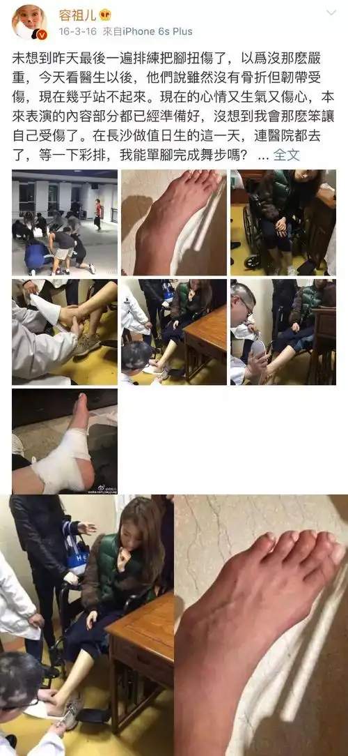 江疏影面膜敷脚上热搜明星敷面膜竟然都这么丧心病狂