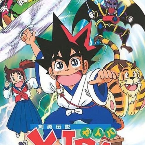 动画片 九龙珠 动画片动漫 24集国语中字 虚拟产品拍下秒发
