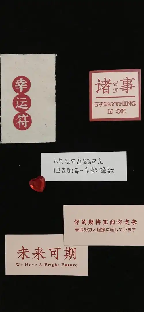 手写文字语录高清全面屏手机壁纸67676767