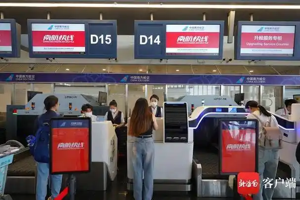 海口美兰机场年旅客吞吐量突破2000万人次