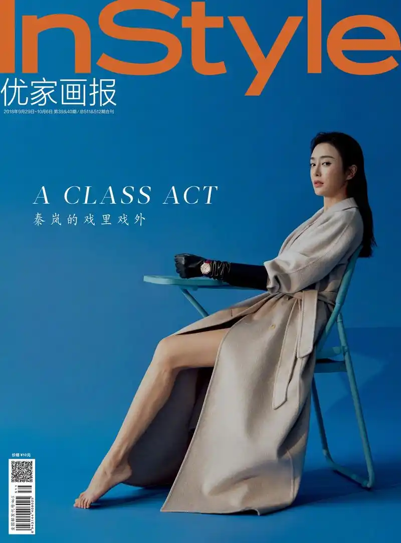 秦岚封面大片曝光,干练优雅,湿发御姐or富察皇后,你们pick哪一个?