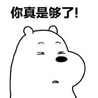 jojo真是够了表情包_微信头像图片大全