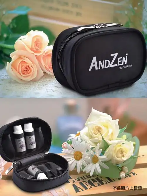02团购 【andzen】天然草本单方纯精油10mlx3瓶 精油包包(可装8瓶)