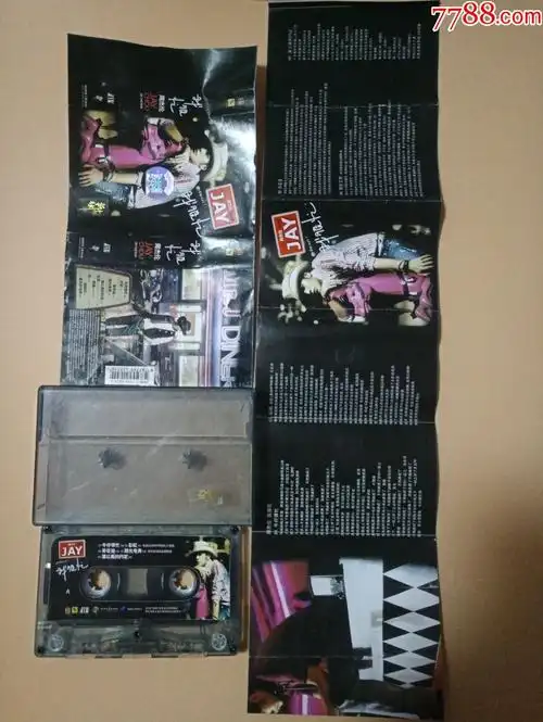 周杰伦-我很忙-se61199425-磁带/卡带-零售-7788收藏__收藏热线