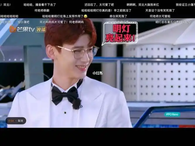 发现了亮点白敬亭的牙好黄啊07