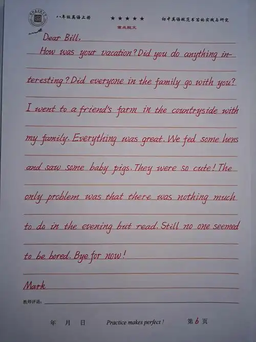 一手漂亮的英语