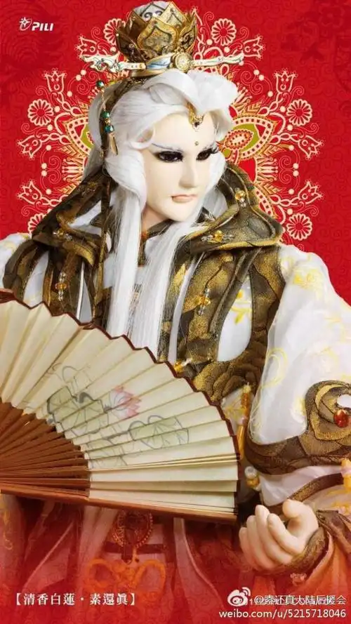 素还真# 2017霹雳官网新春桌布点赞活动奖品来啦!