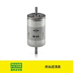 当前位置:>首页>汽车消费>维修保养>滤清器>mannfilter/曼牌滤清器