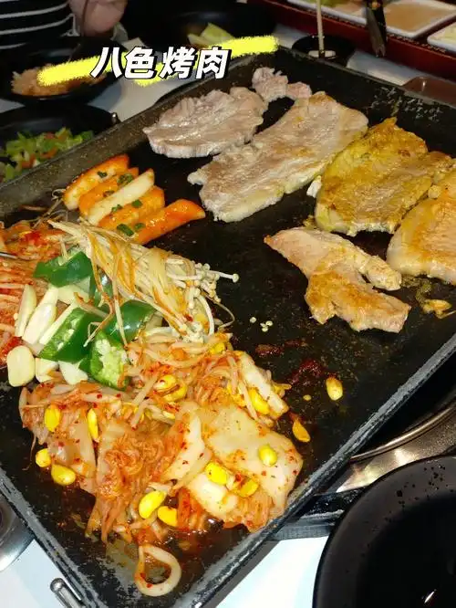 09palsaikbbq八种口味的韩式烤肉