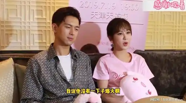 杨紫说李现成为现男友不是投机注意看李现的反应感动的要哭了