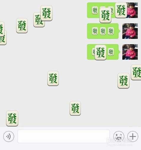 微信表情雨有哪些,微信如何触发表情雨