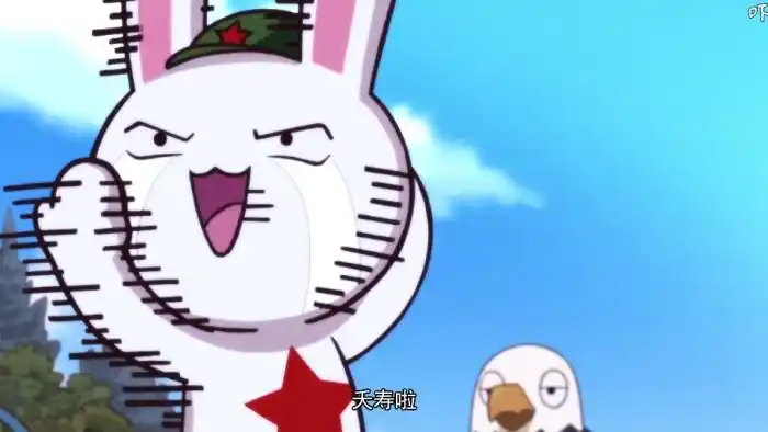 那年那兔那些事~以动物形态讲述了中国近代历史(很好看啊…很多时候集