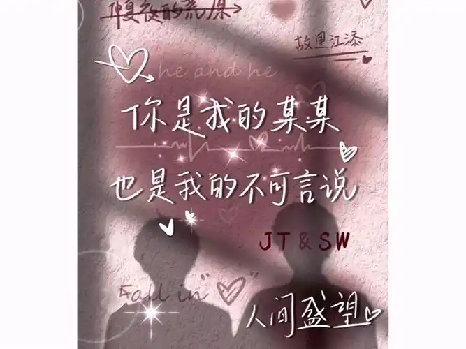 一些原耽壁纸,需要的私信标明