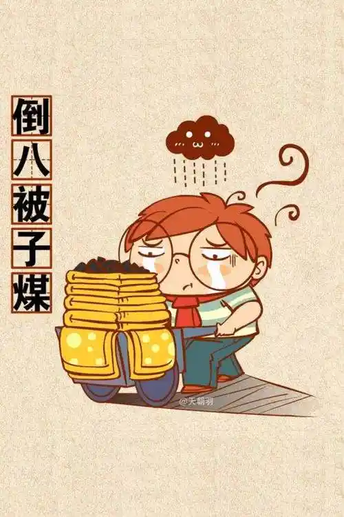 倒霉运怎么破,一般倒霉运什么时候结束?