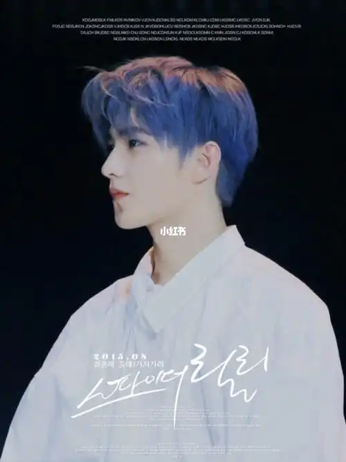 蓝发杨洋就是韩剧男主吧