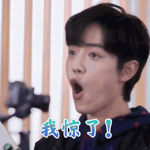 那年的战战真的很开心,真的好快乐,还给我们贡献了超多可爱的表情包!