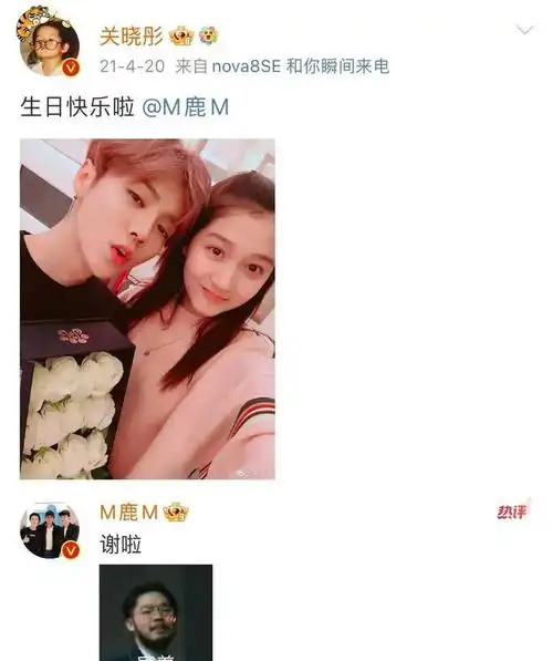 关晓彤连续八年发文为鹿晗庆生网友喊话什么时候好事将近