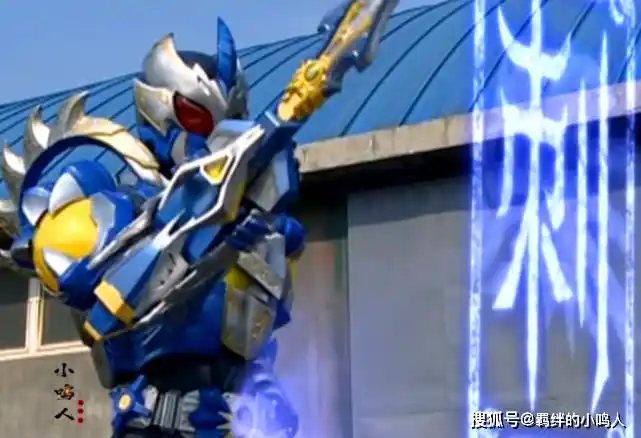 炎龙侠一招烈焰镖将风鹰侠打到解体?或许这其中蕴含着东杉的智慧_铠甲