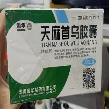 国华 天麻首乌胶囊 0.5g*36粒