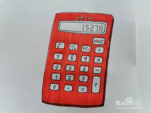 计算器怎么画