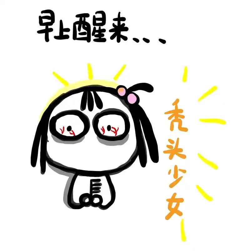 秃头少女的生发日记.#原创 #漫画#搞笑#秃头 #灵魂画手  - 抖音