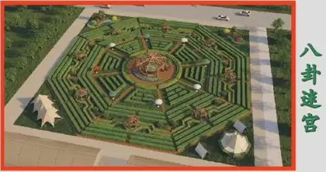 兆生驿站的果蔬八卦迷宫:易经智慧,开启人生脱变之旅_乐趣_大自然_的