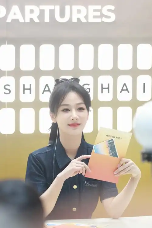 #杨紫今日活动生图##长相思待相见#