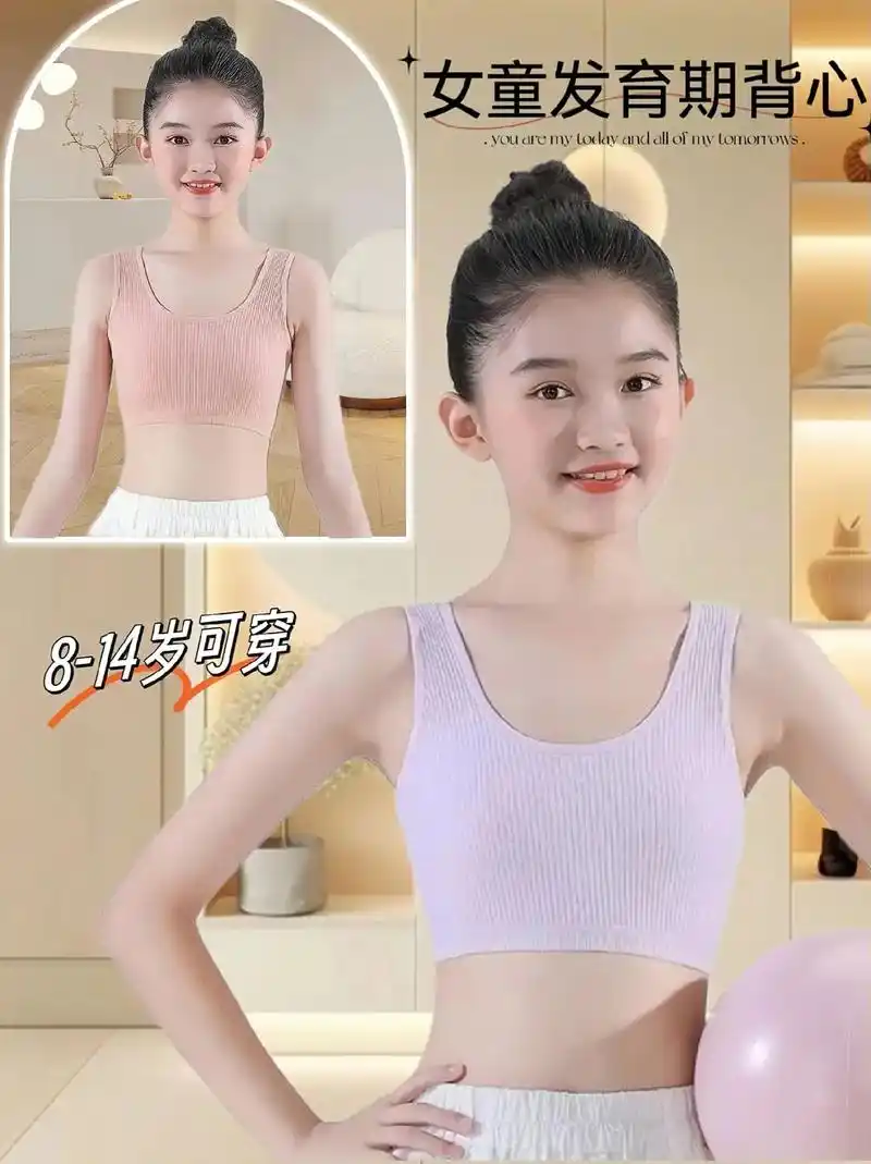 麻麻们~女童发育期小背心来啦!女宝宝到了发 - 抖音