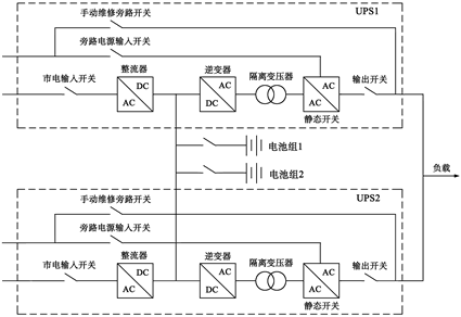 有两串并联电池组供电的ups其因电池故障导致ups_接线图分享