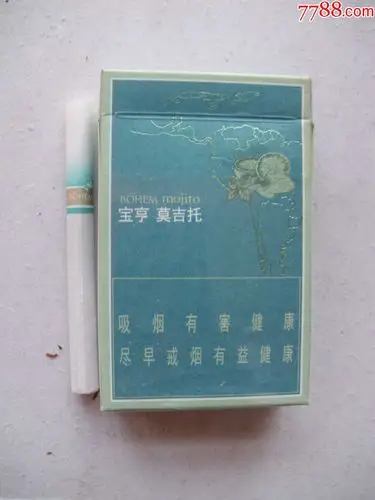 莫吉托【带1支烟