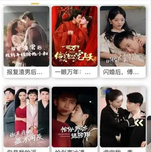 红不了就转行演土剧这几位演员拍长剧是糊糊演短剧却鹤立鸡群