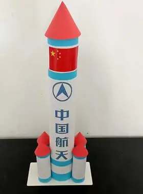 diy纸筒制作航天火箭模型材料废物利用环保手工儿童幼儿园玩具快乐