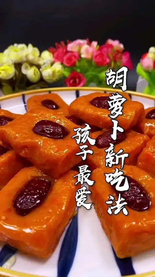 家常菜#胡萝卜新吃法【小朋友的最爱】