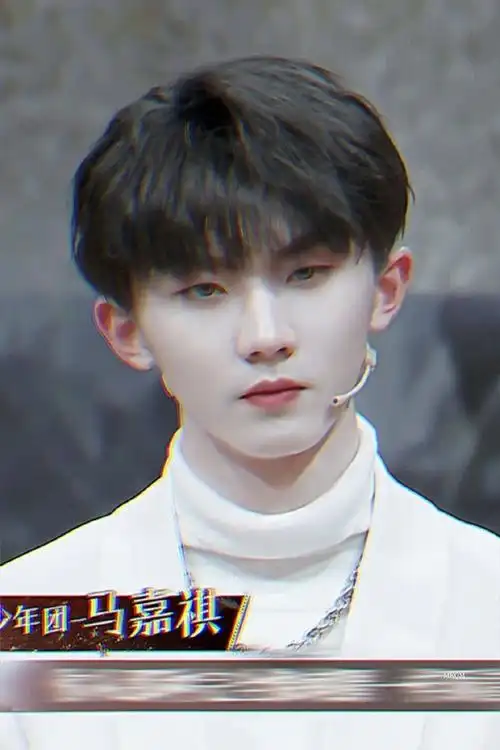 马嘉祺s感图片收集楼