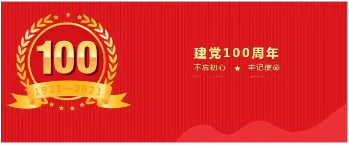 卫生,安全的生活环境,巩固人居环境成果,以更好的姿态迎接建党100周年