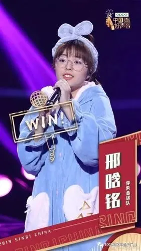 中国好声音冠军邢晗铭为家乡加油